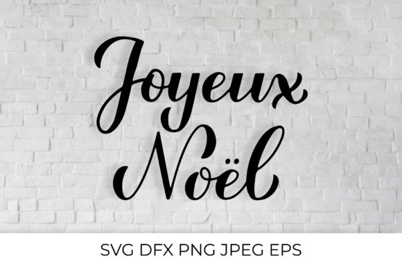 Joyeux Noel Illustration for Crafting and Cricut Projects